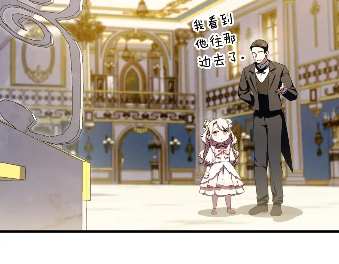 第93话 外公被暗杀？188