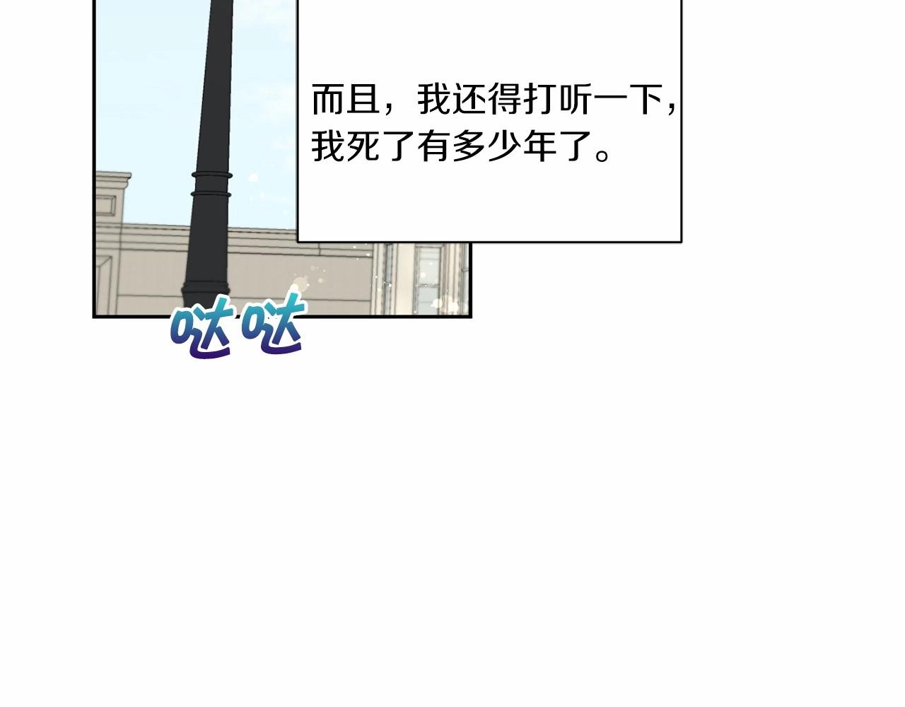 第18话 扩大势力计划52