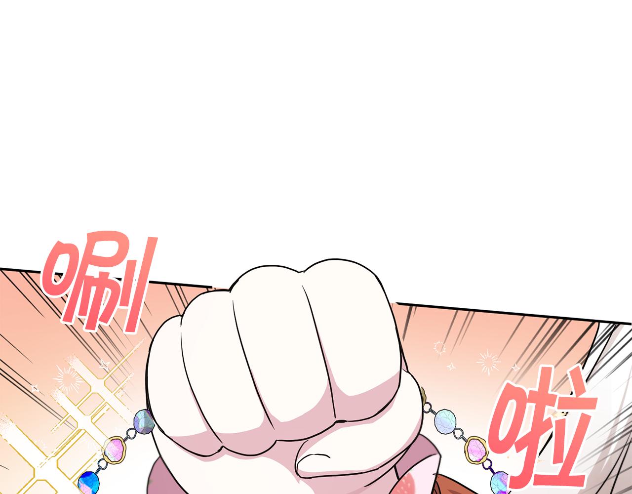 第46话 偷跑出去64