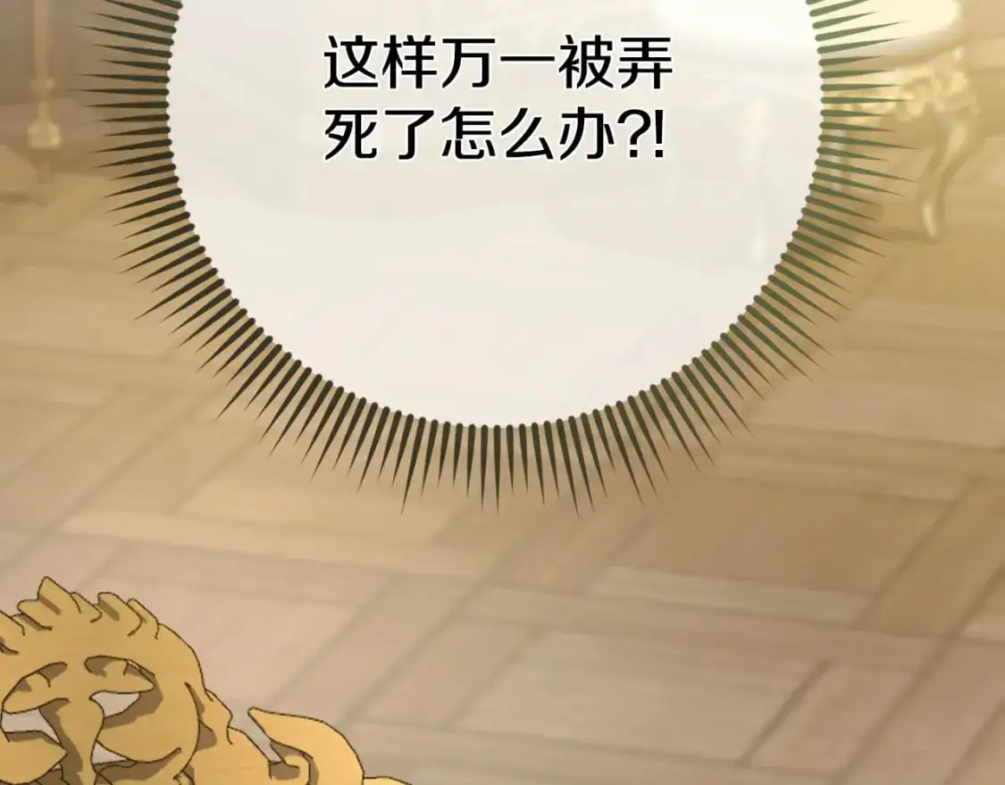 第91话79