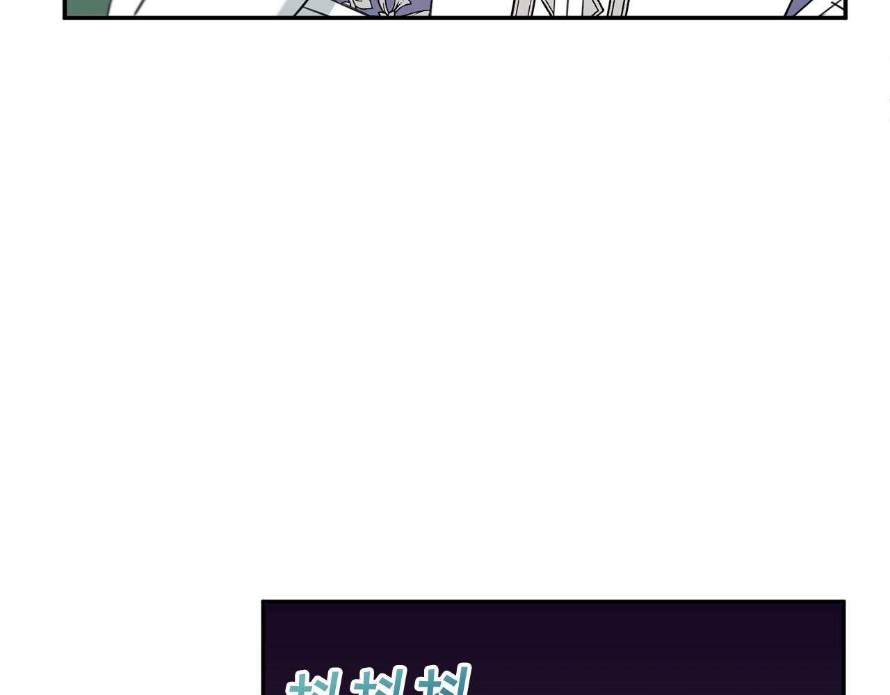 第33话 结成同盟？60