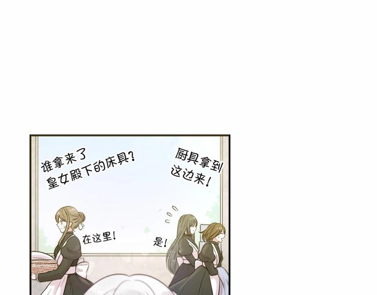 第6话 迁宫到荒废黑玫瑰宫殿7