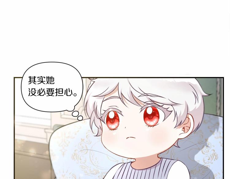 第6话 迁宫到荒废黑玫瑰宫殿17