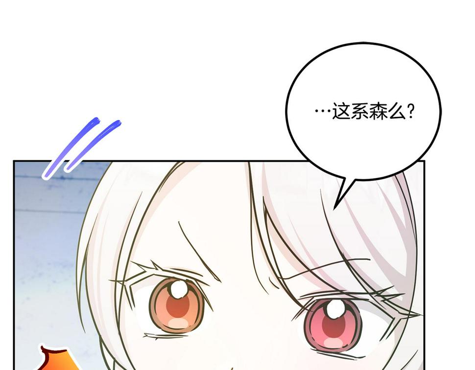 第79话 鉴定灵力115