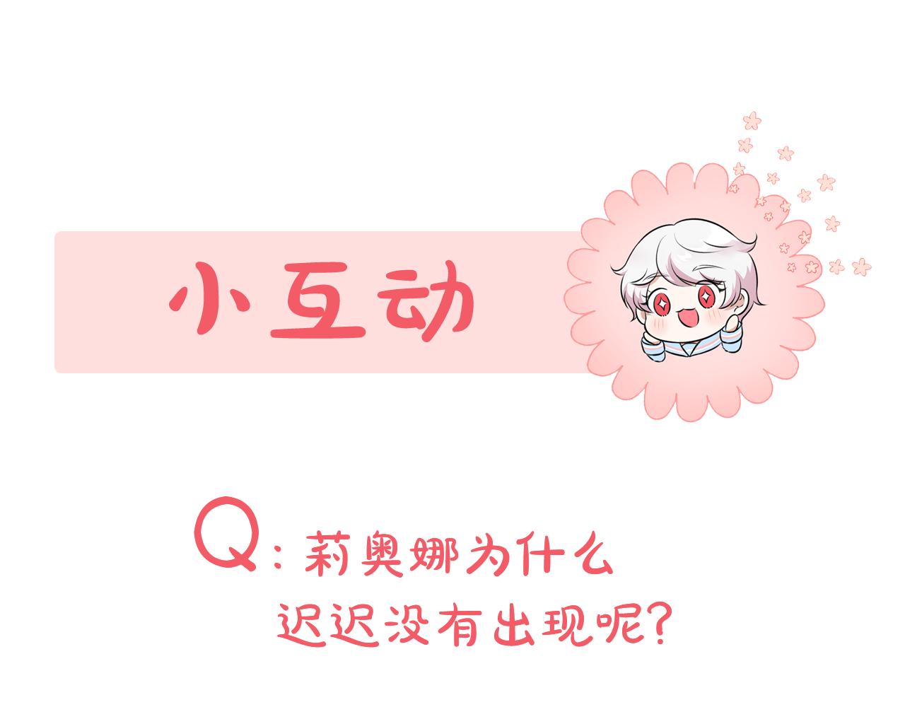 第70话 变故206
