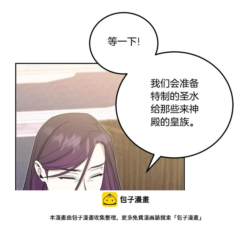 第78话 灵力测试149