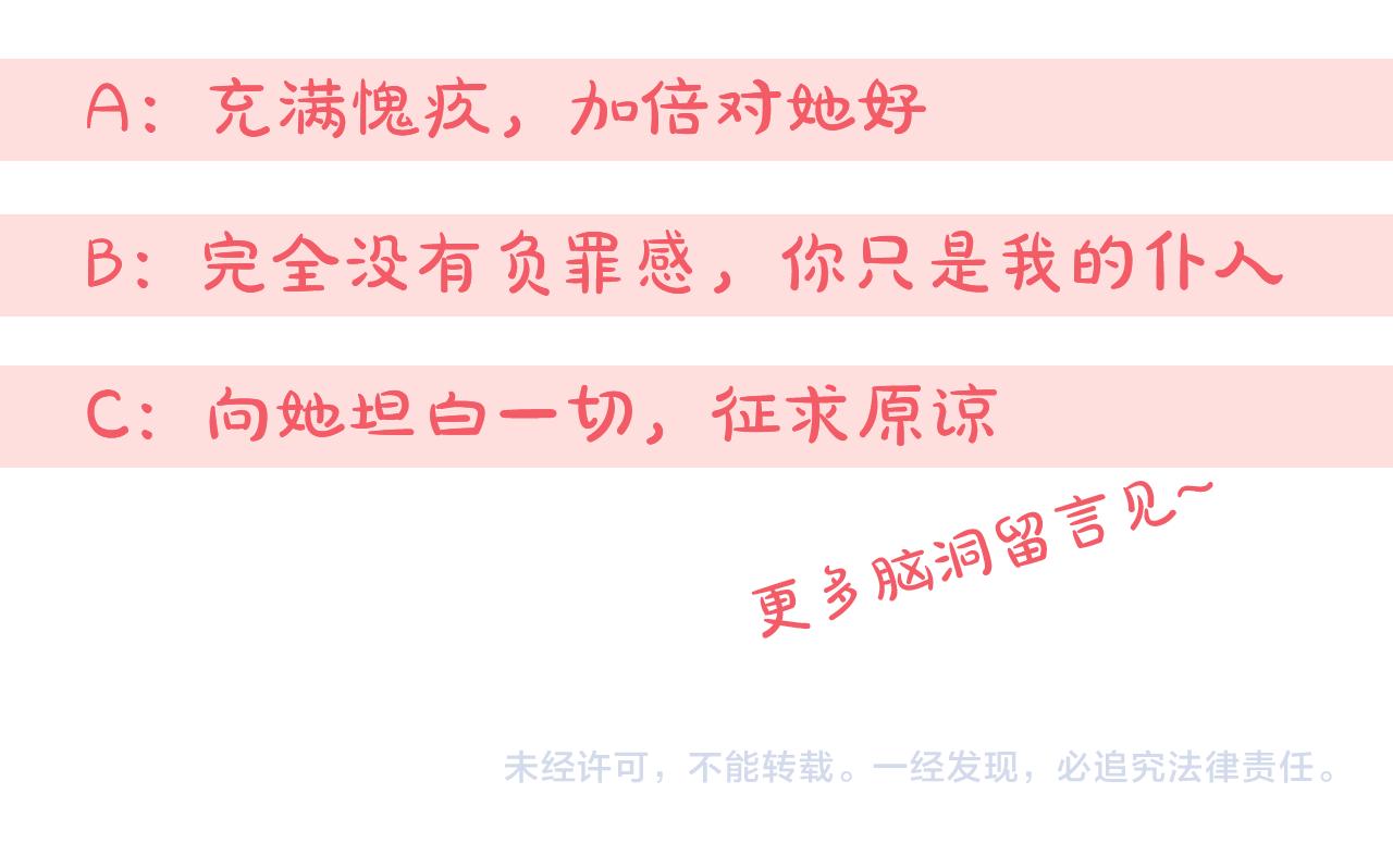 第2季·启 重生231