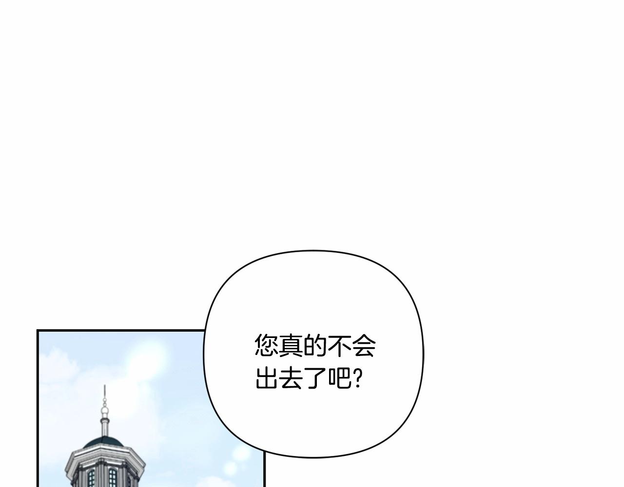 第21话 人们为什么爱我69