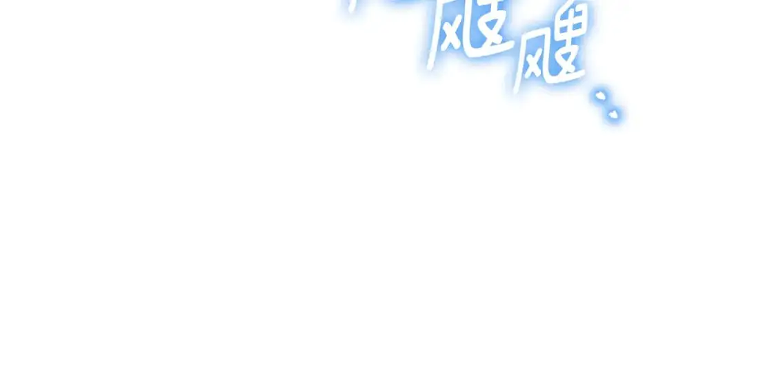 第97话 暴怒的龙143