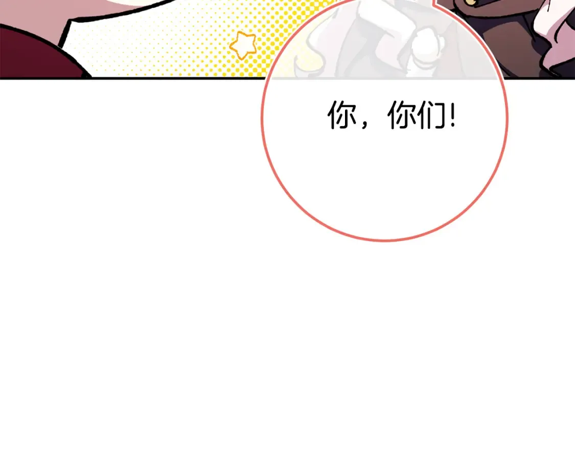 第102话 和妈妈倾诉123