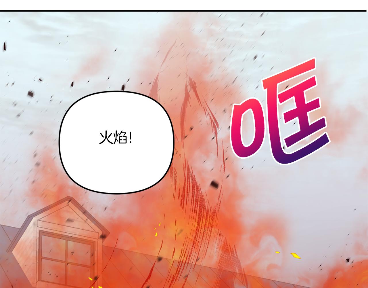 第40话 最强后盾44