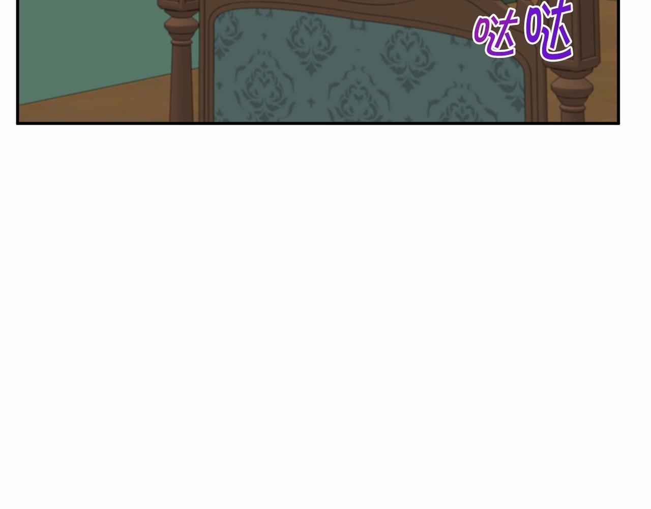 第33话 结成同盟？11