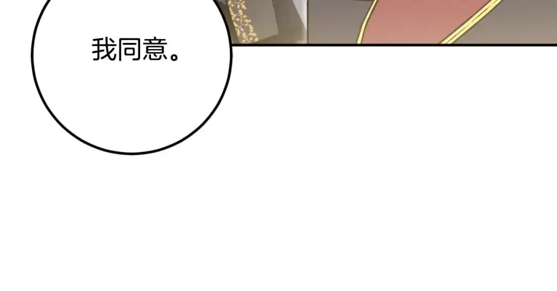 第91话7