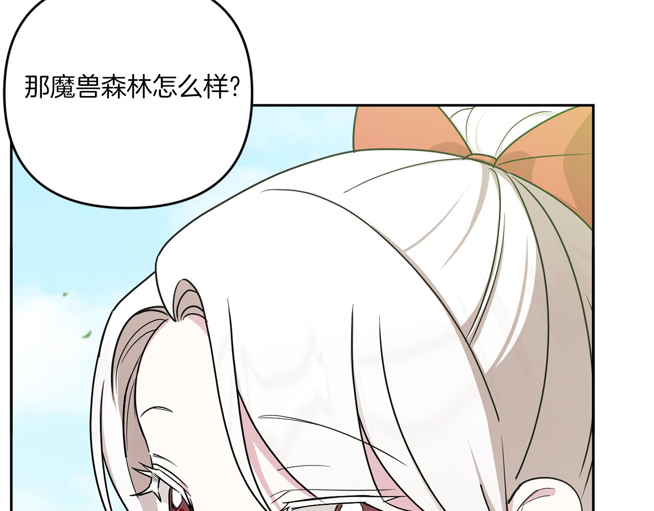 第50话 出走37