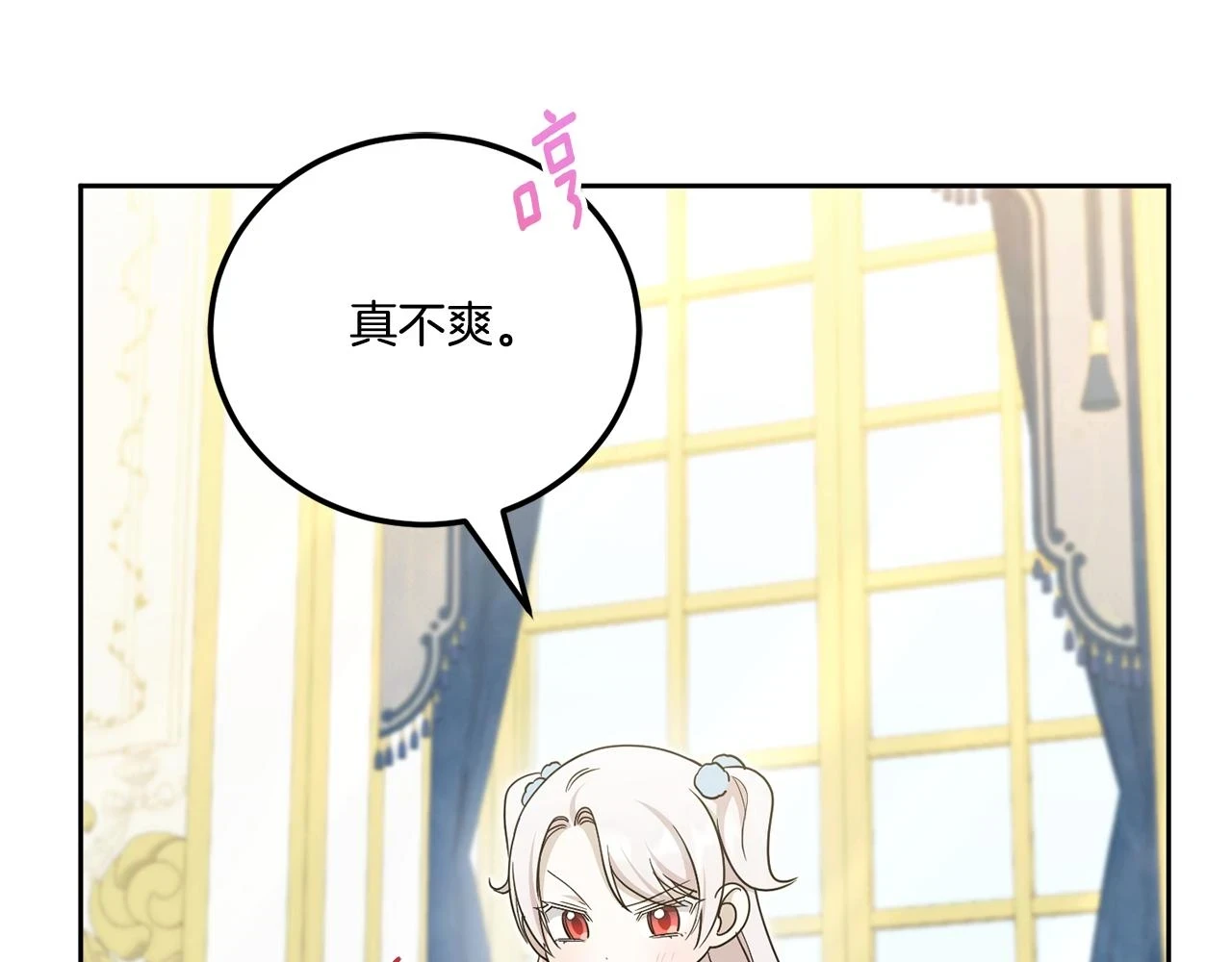 第76话 去大神殿103