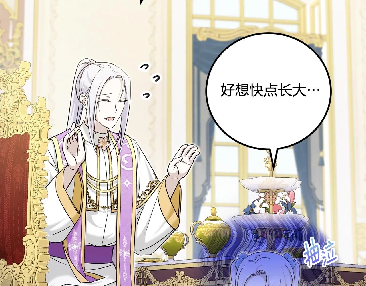 第76话 去大神殿112