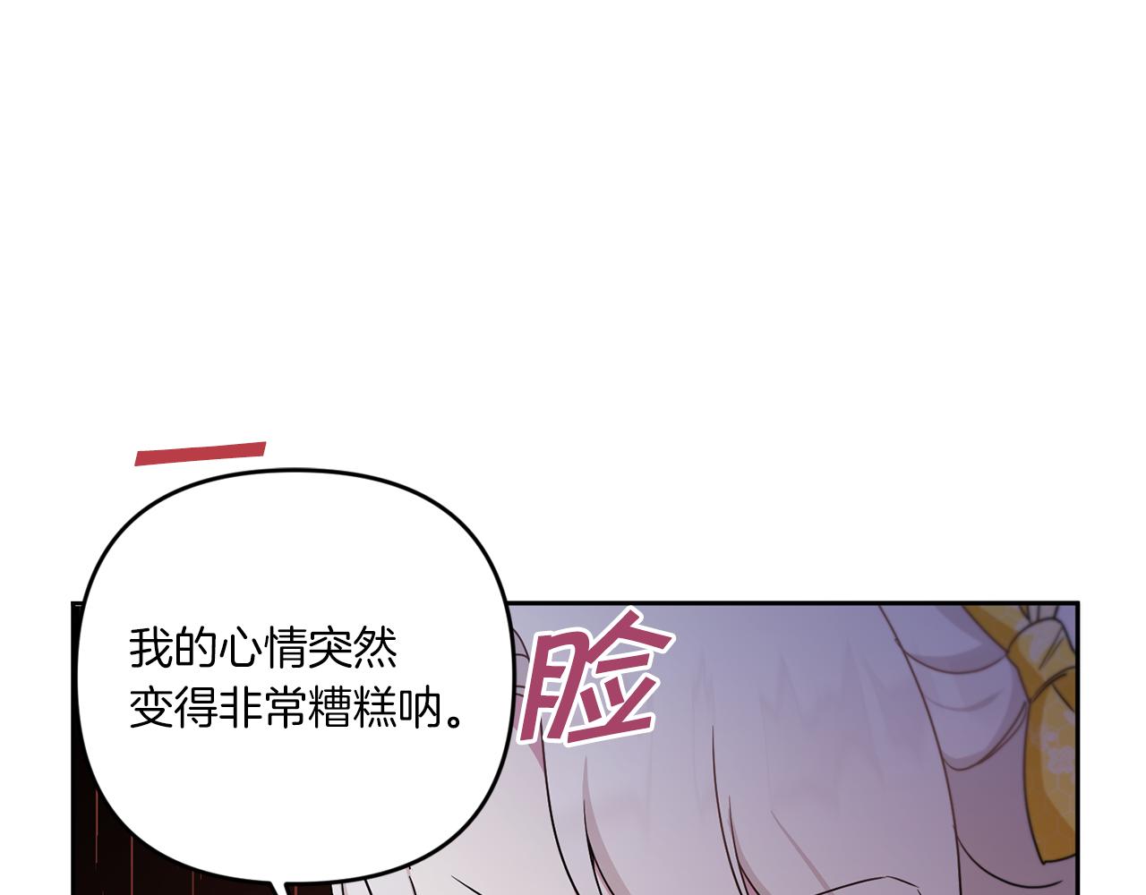 第38话 变得更腻害155