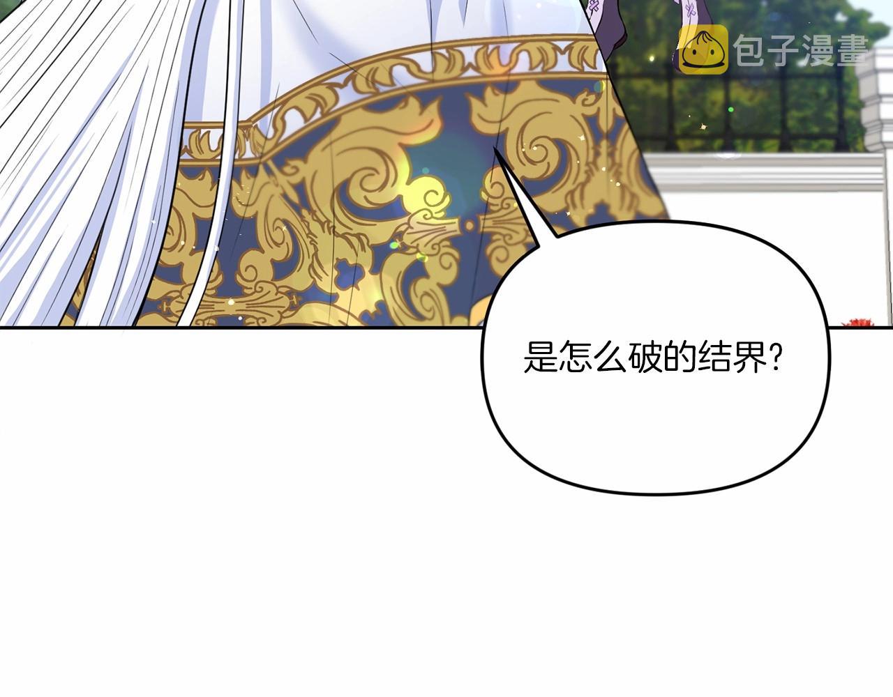 第16话 大胆索抱73