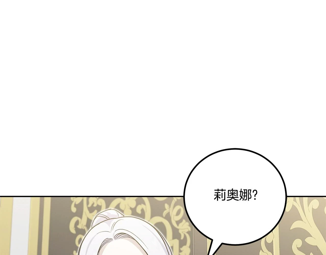 第76话 去大神殿80