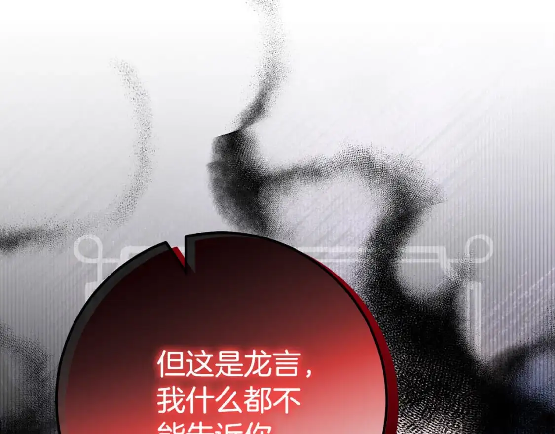 第100话 练级大成功146
