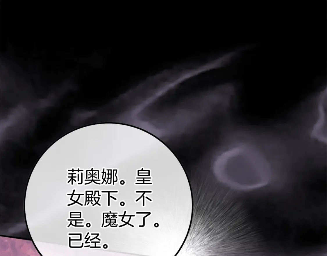 第102话 和妈妈倾诉81