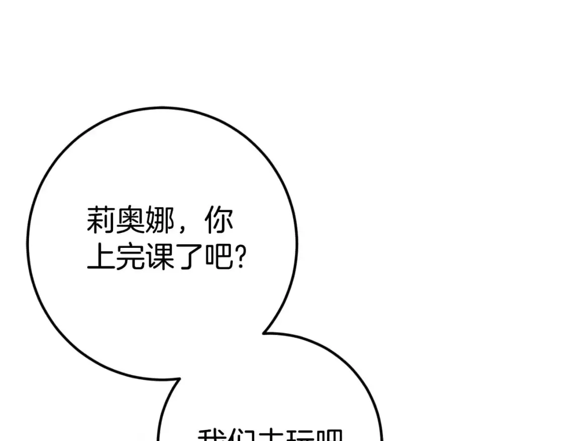 第99话 跟外公去探险123