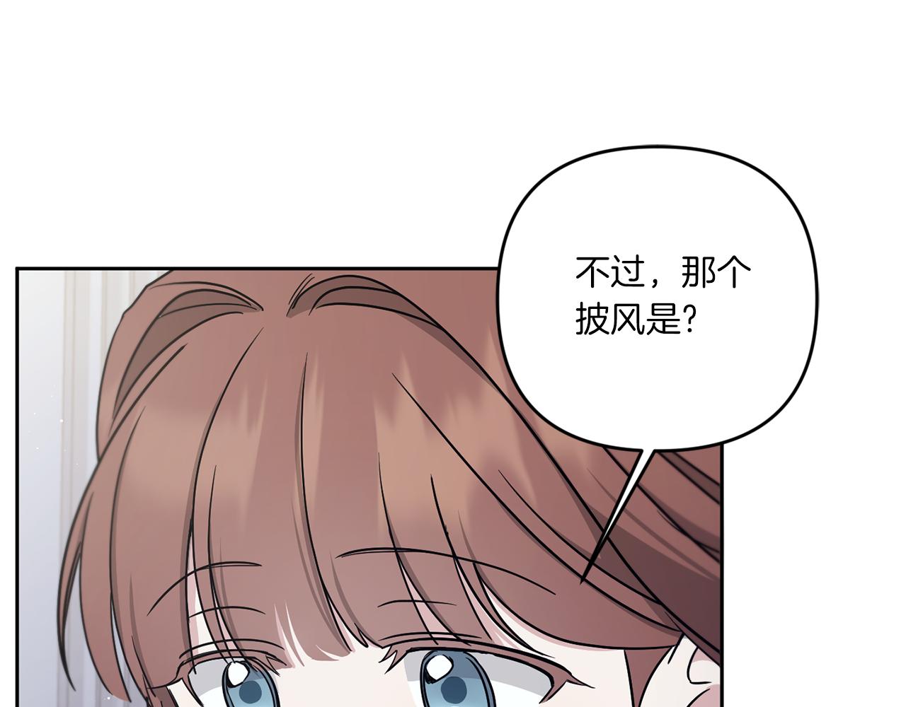 第46话 偷跑出去92