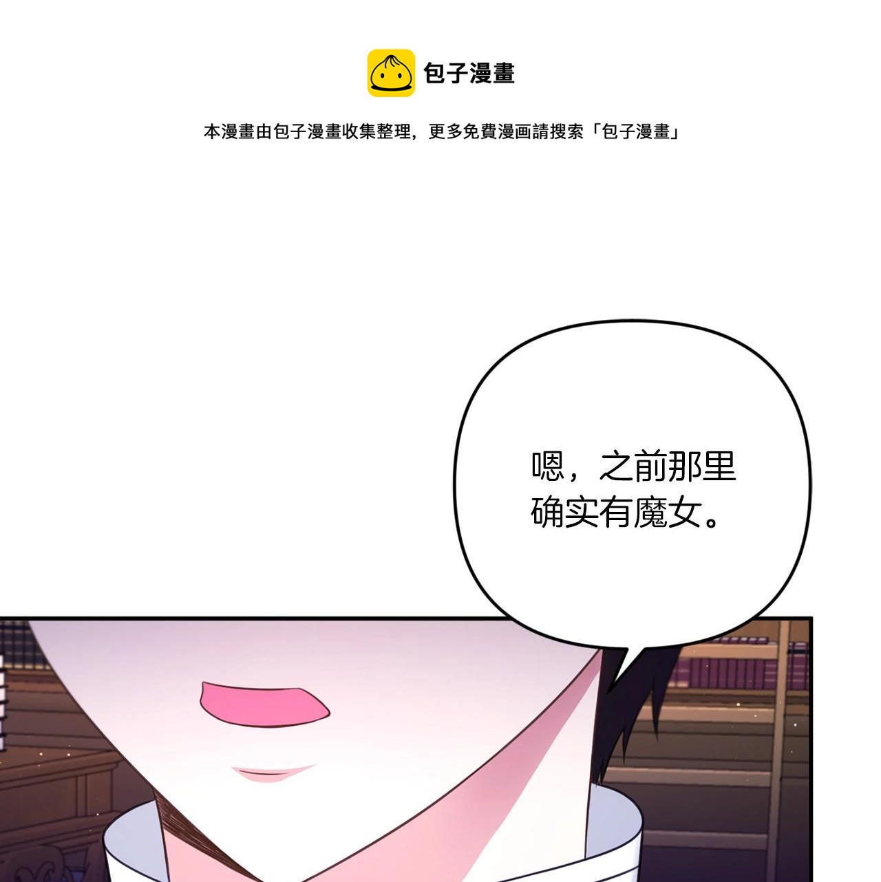 第31话 在我身边直至我成年115