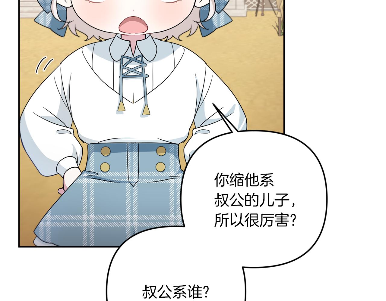 第39话 请求21