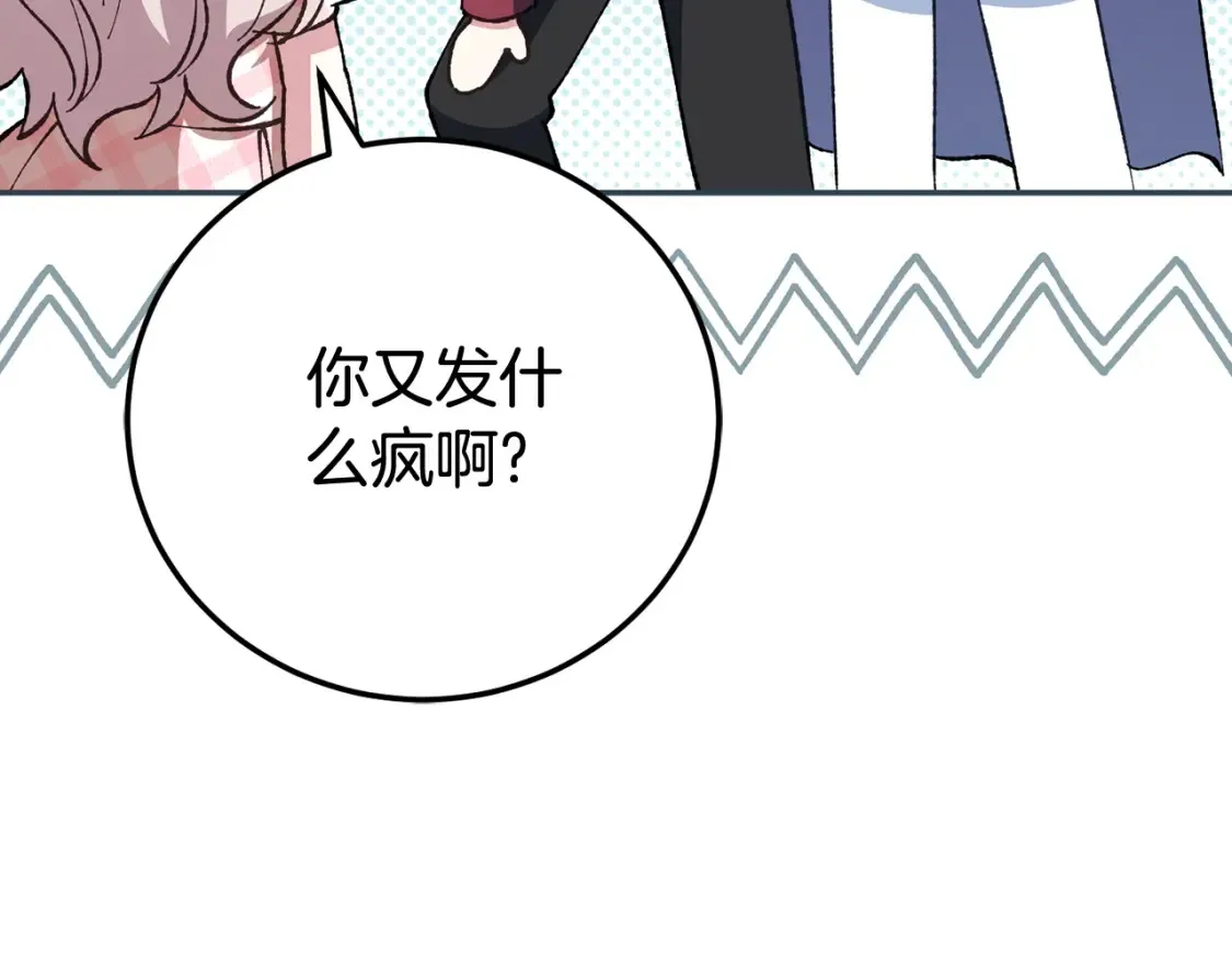 第114话 不可能的任务183