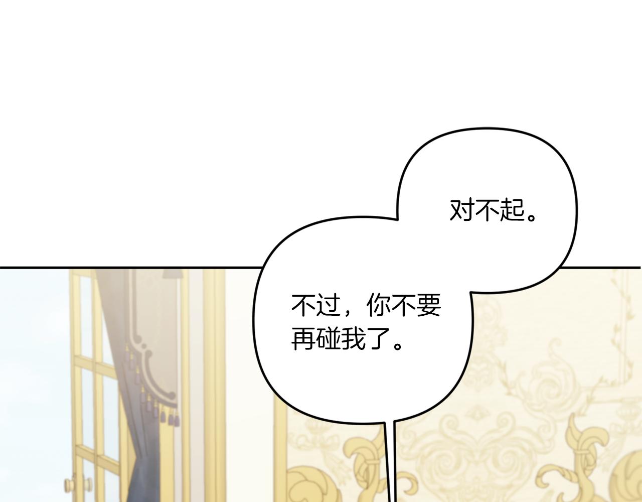 第48话 神秘的帅哥97