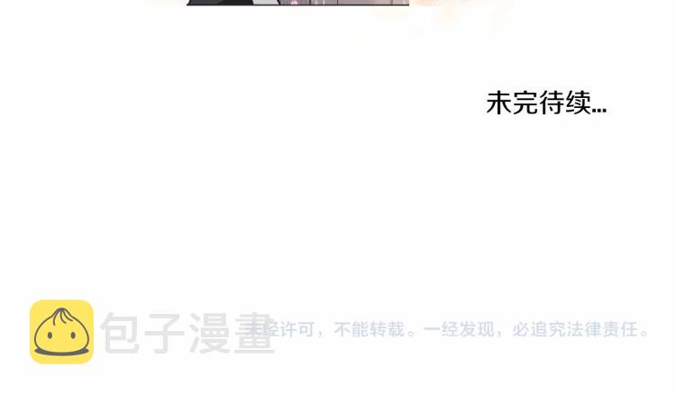 第1话 魔女转生团子皇女122