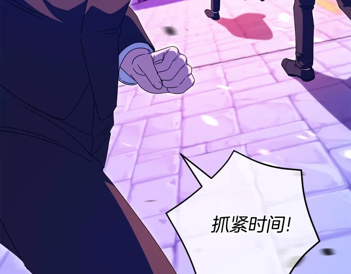 第102话 和妈妈倾诉214