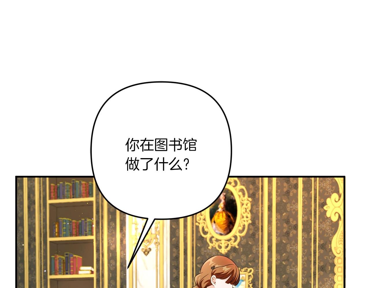 第32话 做你的手下！43