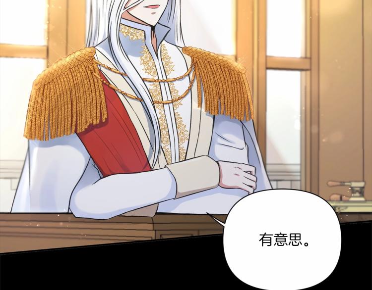 第7话 有被笑到，一眼就沦陷143