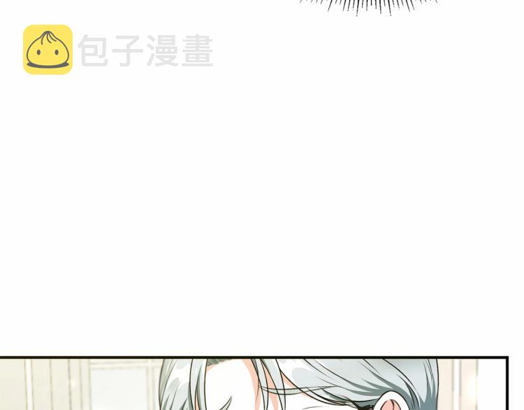第5话 我一定会守护好皇女殿下107