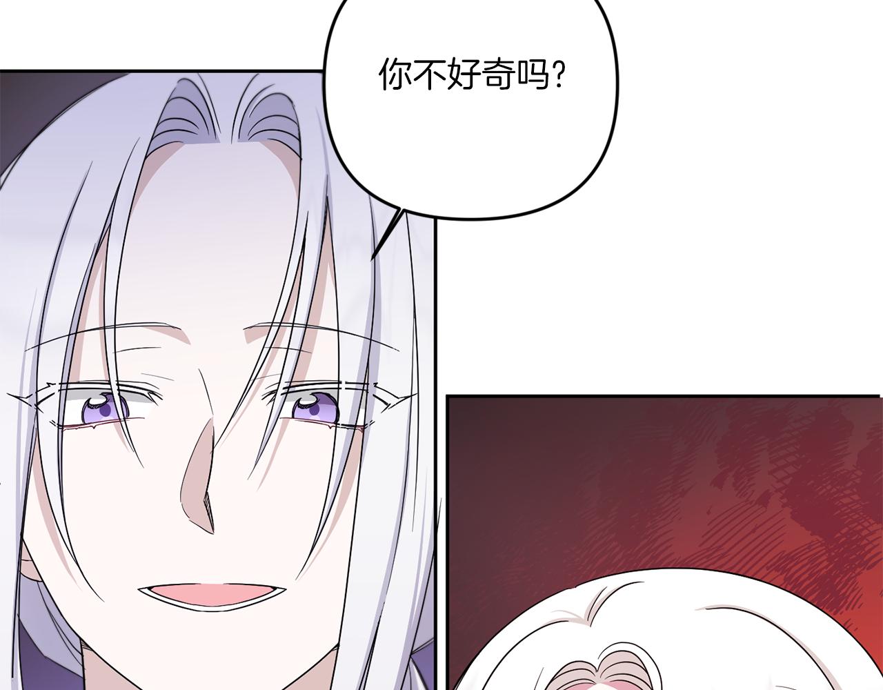 第40话 最强后盾4