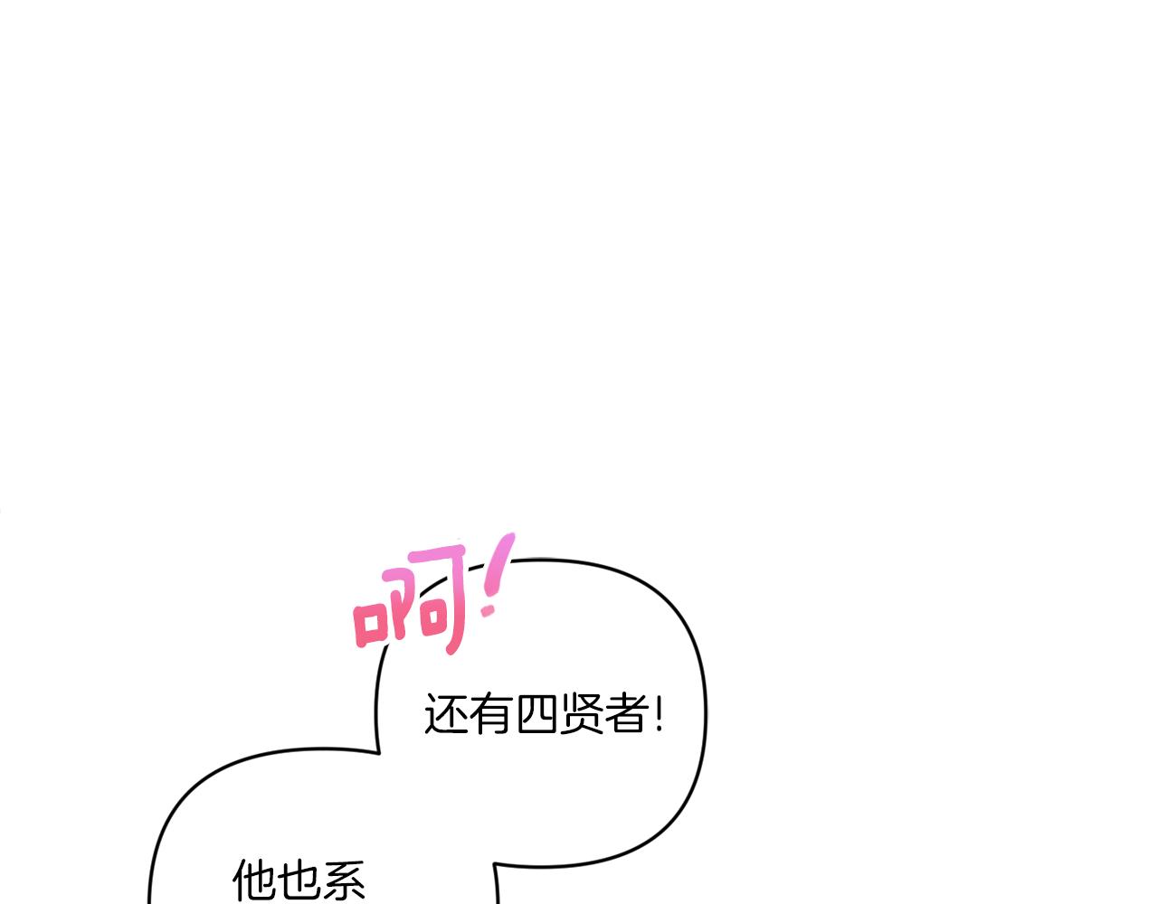 第55话 爱的抱抱143