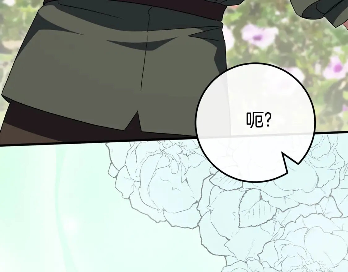 第105话 长大药水7