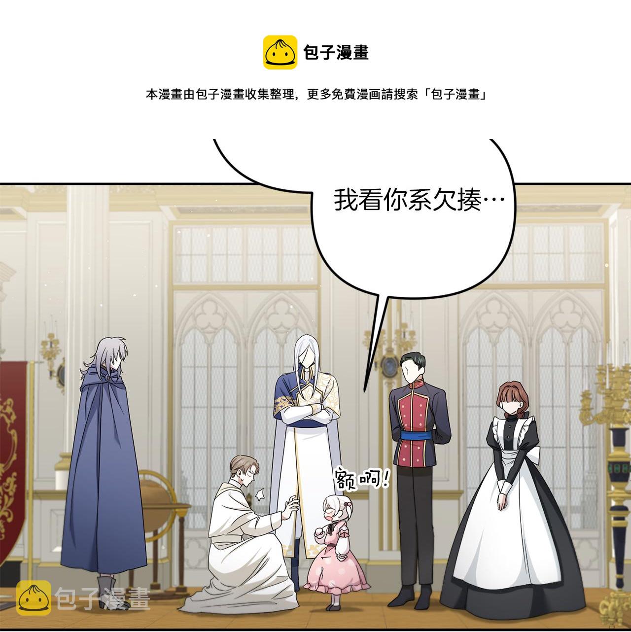 第37话 升化148