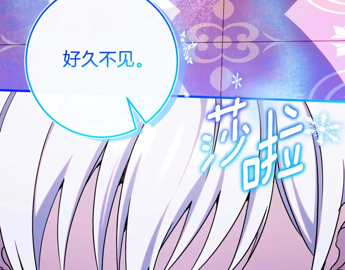 第106话 送别外公225