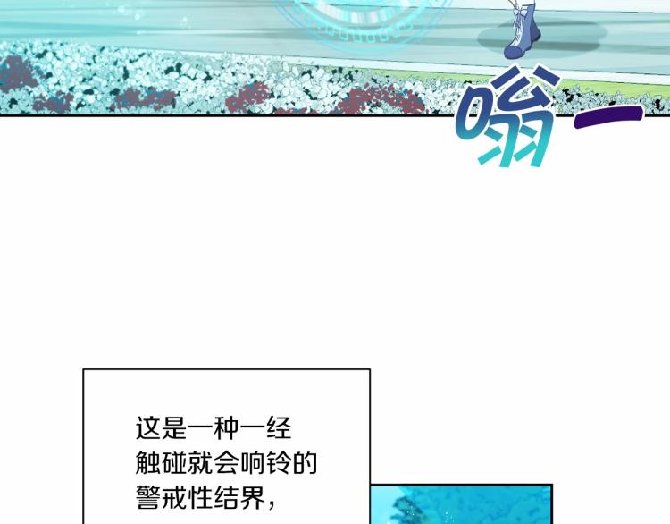 第14话 尴尬就在一瞬间90