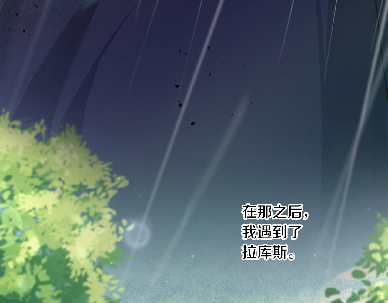 第56话 皇姐来访79