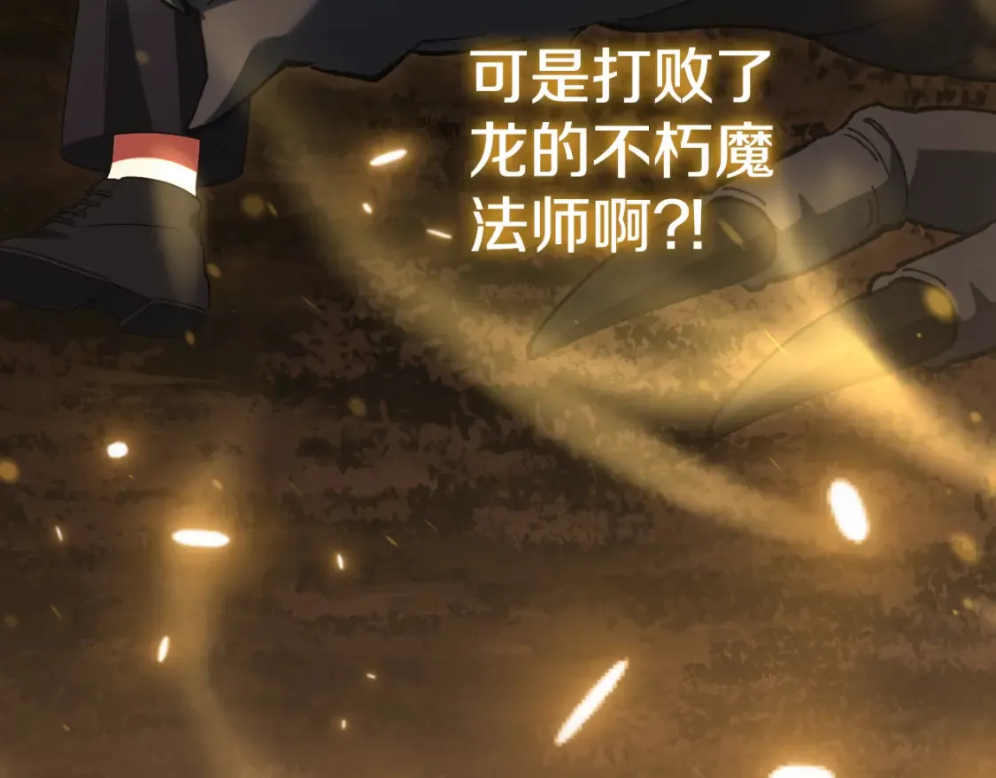 第114话 不可能的任务115
