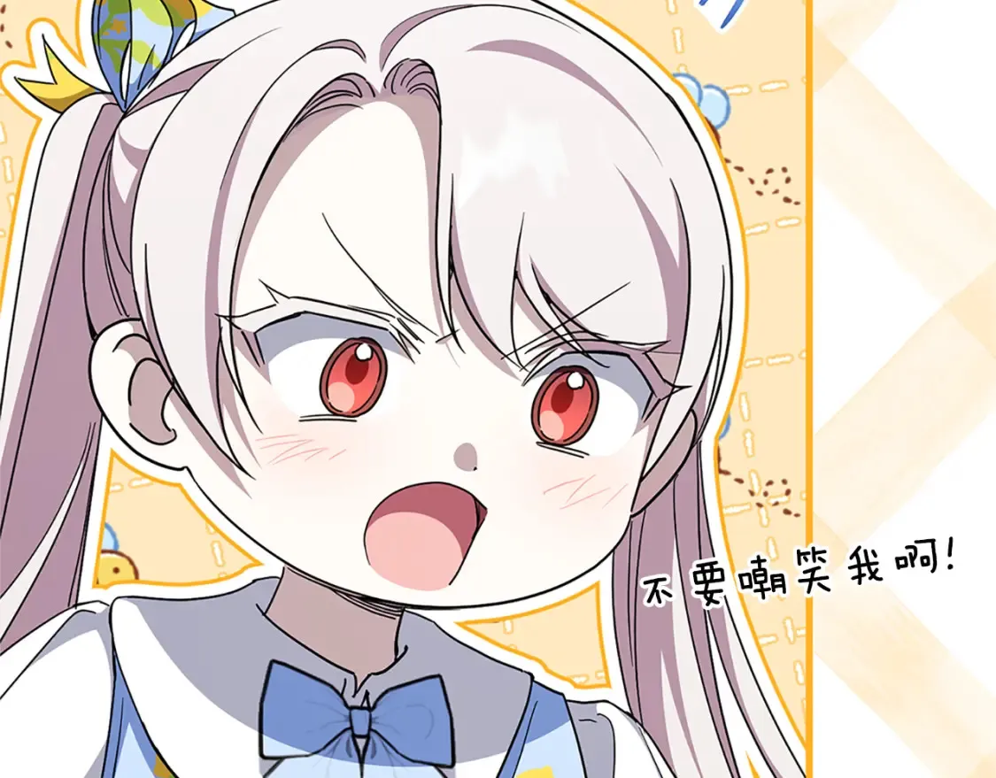 第104话 妈妈的遗物123