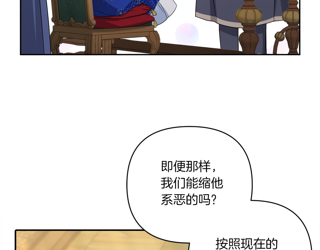 第52话 过分116