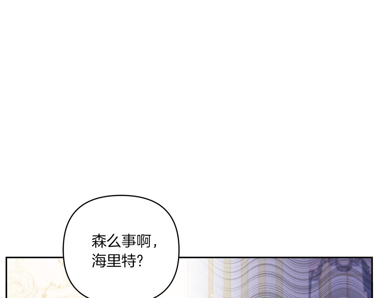 第55话 爱的抱抱80