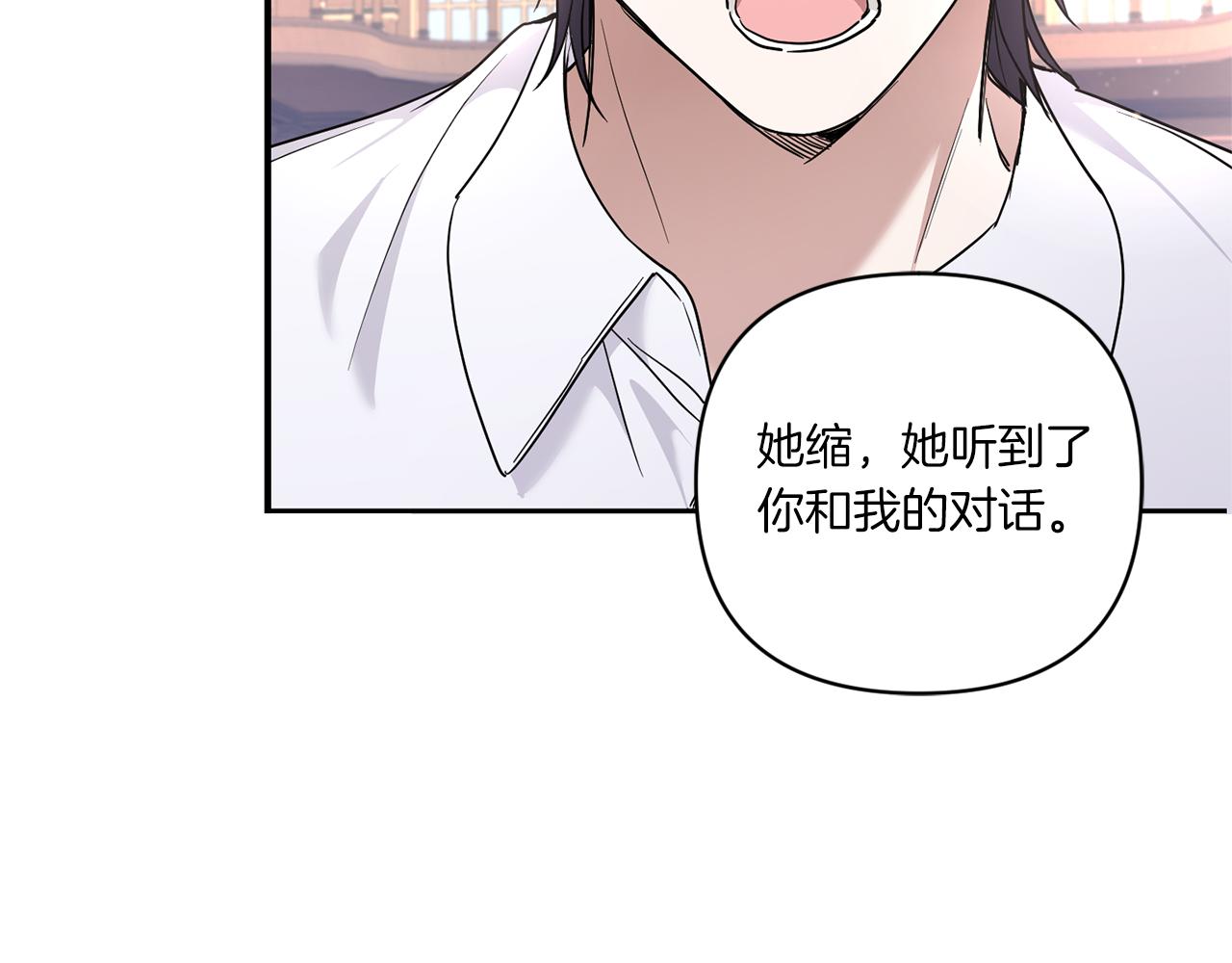 第57话 傲娇的皇女110