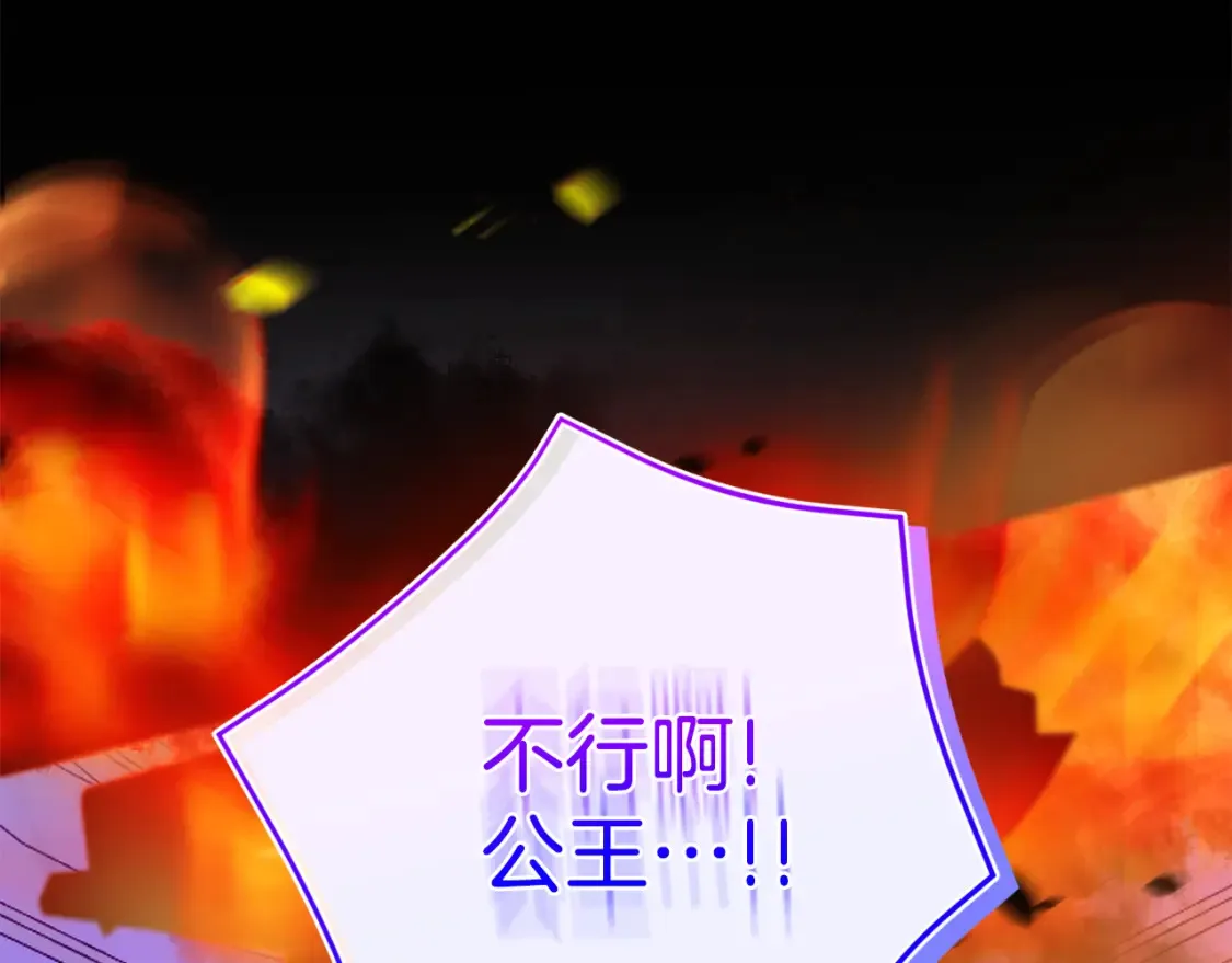 第103话 祖孙和解121