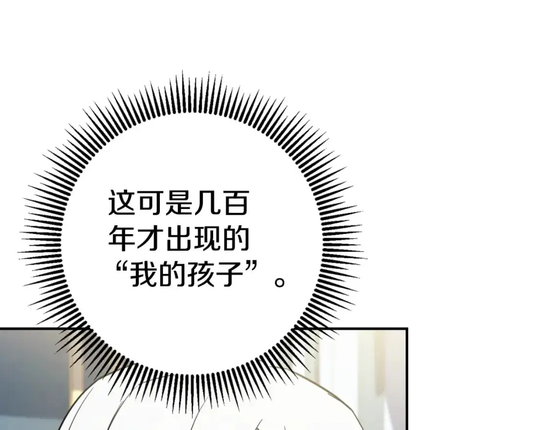 第90话 你变了84